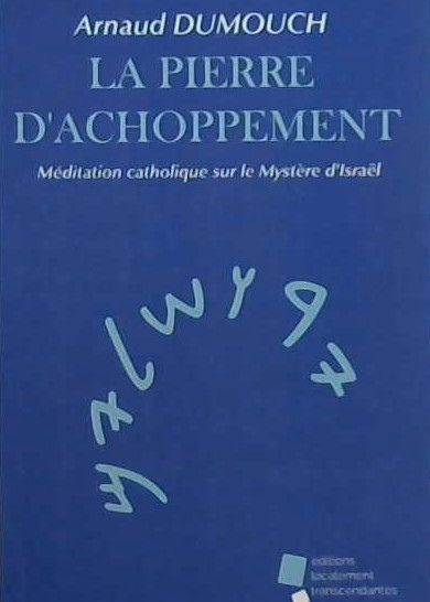 La pierre d'achoppement, méditation catholique sur le mystère d'Israël